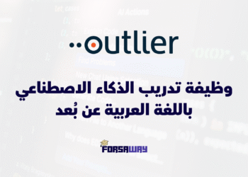 وظيفة تدريب الذكاء الاصطناعي باللغة العربية عن بُعد