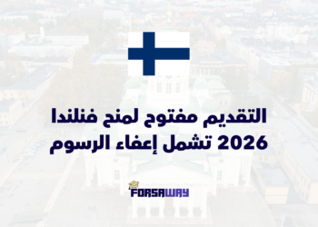 finland-fully-funded-scholarships-2026-international-students