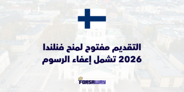 finland-fully-funded-scholarships-2026-international-students