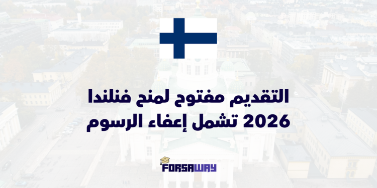finland-fully-funded-scholarships-2026-international-students