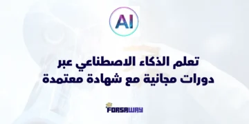 تعلم الذكاء الاصطناعي عبر دورات مجانية مع شهادة تقدمها منصة DeepLearning.AI