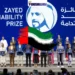 جائزة زايد للاستدامة 2026 بتغطية مالية كاملة وسفر إلى أبوظبي
