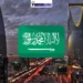 منحة جامعة الملك فهد في السعودية لدراسة الماستر مع راتب شهري وسكن مجاني